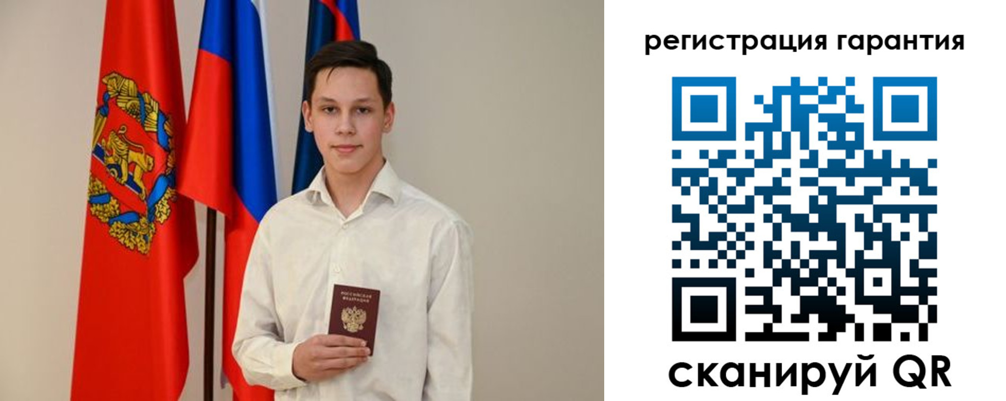 временная регистрация адрес в Пролетарске